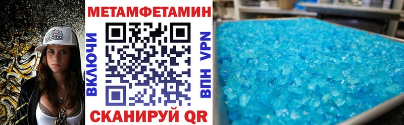 цена   МЕГА как войти  Amphetamine VHQ  Владивосток 