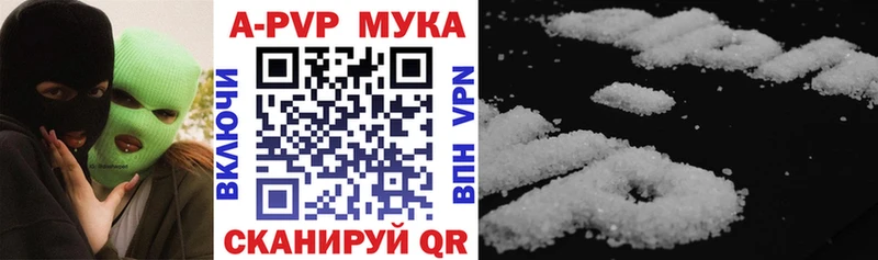 shop как зайти Владивосток А ПВП Соль где можно купить
