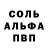Героин хмурый terack GG
