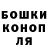 Конопля Bruce Banner Saltis Monr