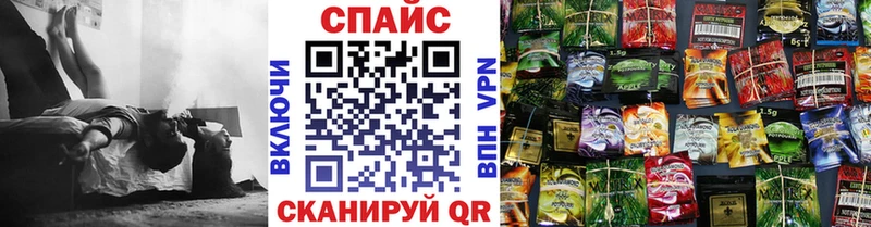 кракен   Владивосток  БУТИРАТ оксибутират 
