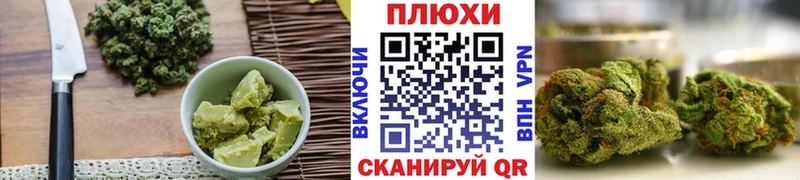 мориарти официальный сайт  KRAKEN   Владивосток  Canna-Cookies конопля 