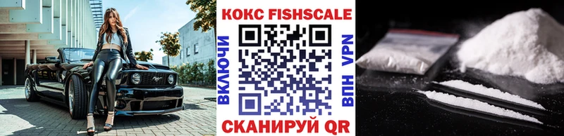 COCAIN 99%  Владивосток 