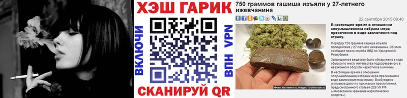 ГАШИШ Ice-O-Lator  Владивосток 