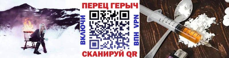 Героин белый  Владивосток 
