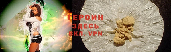героин Алексин