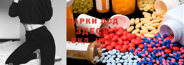 синтетический гашиш Алзамай