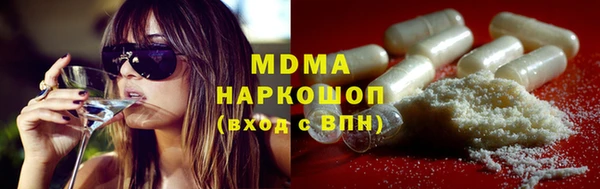 MDMA Premium VHQ Алексеевка
