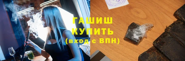 марки nbome Абдулино