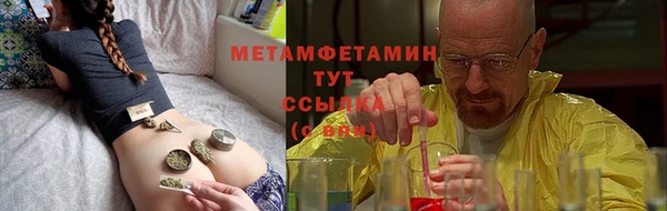 2c-b Абаза