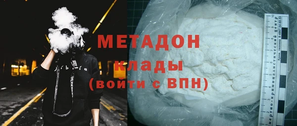 COCAINE Краснослободск