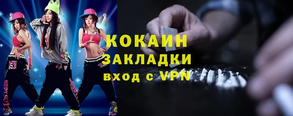первитин Магас