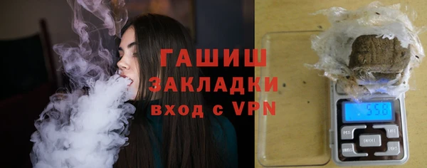 синтетический гашиш Алзамай