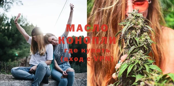 MDMA Premium VHQ Алексеевка