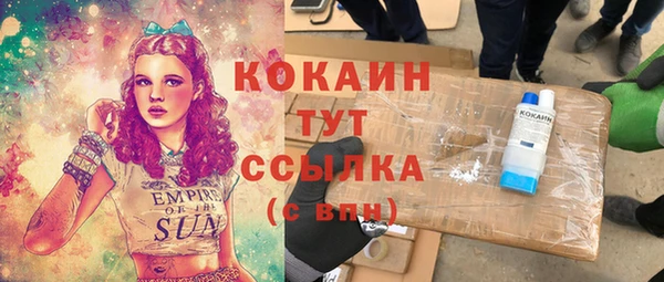 MDMA Premium VHQ Алексеевка