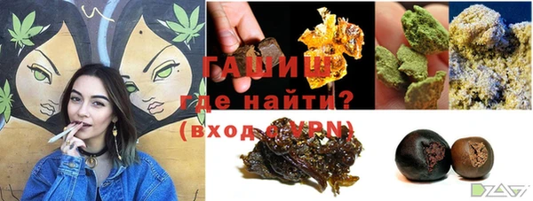 синтетический гашиш Алзамай