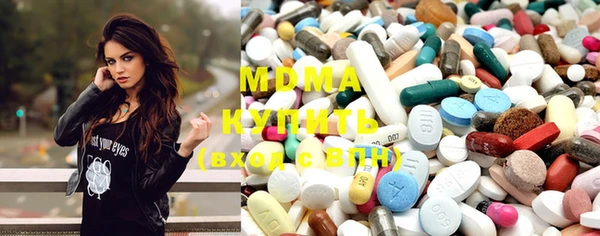 MDMA Premium VHQ Алексеевка