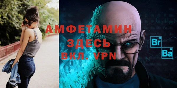 MDMA Premium VHQ Алексеевка