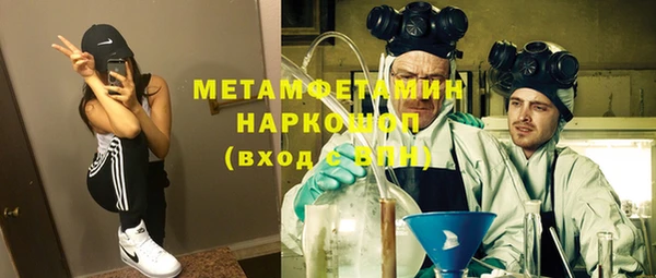 синтетический гашиш Алзамай