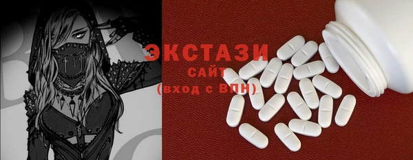 синтетический гашиш Алзамай