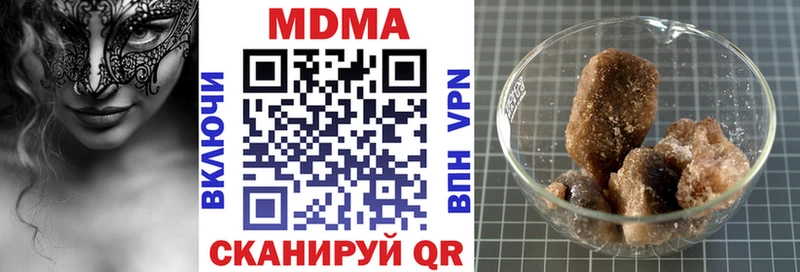 магазин продажи наркотиков  Владивосток  МДМА crystal 