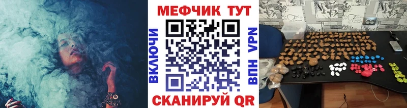 ссылка на мегу сайт  Владивосток  МЯУ-МЯУ мука 