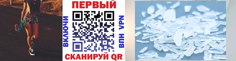 гидра вход Владивосток МЕТАМФЕТАМИН витя как найти наркотики