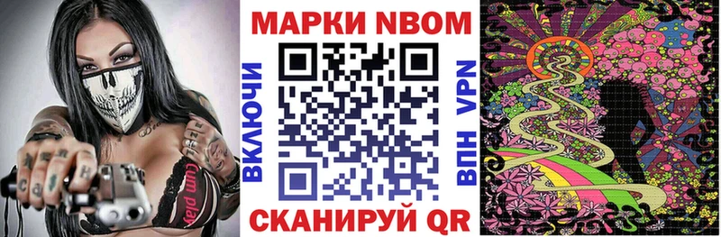 магазин    Владивосток  Наркотические марки 1500мкг 