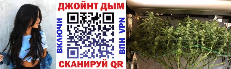 Каннабис Ganja  ОМГ ОМГ маркетплейс  Владивосток 